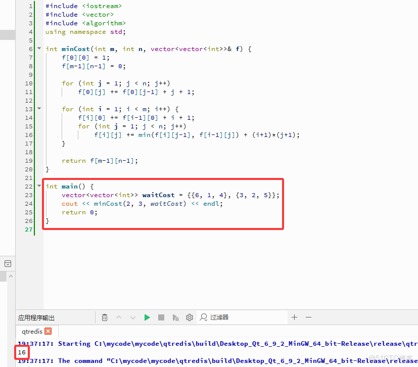 在這裏插入圖片描述