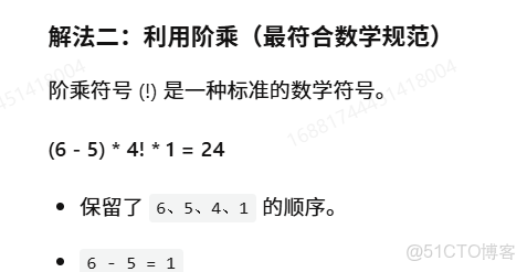 openGL4.X 深度測試(depth testing) framebuffer中_zhao_過渡效果_05