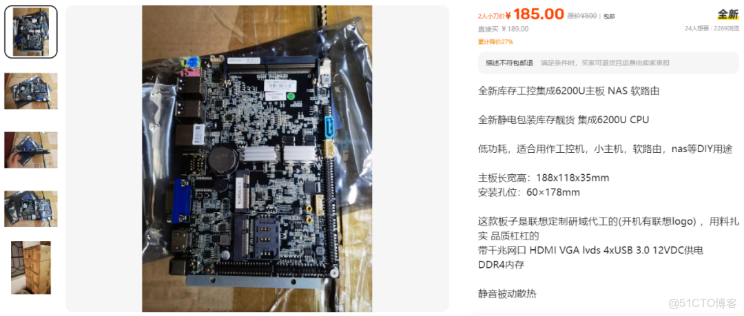 鹹魚大量流出185元全新i5工控主板，支持4K解析，MSATA+SATA雙盤位，可作為飛牛雲NAS神器！_低功耗_07