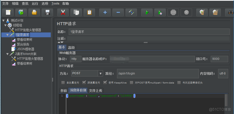 jemter提取authorization_正則表達式