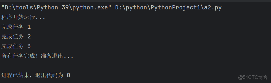 python學習筆記9.2-文件及文件夾操作 -_#開發語言_19