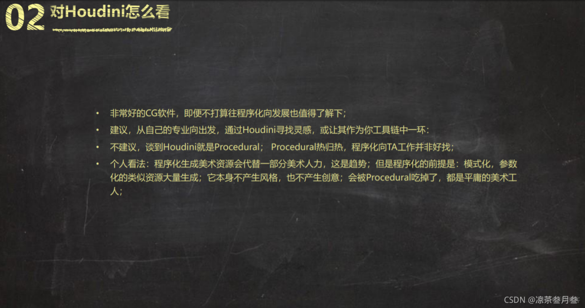 Agisoft Metashape Professional生成DEM選哪個座標系_光照模型_23