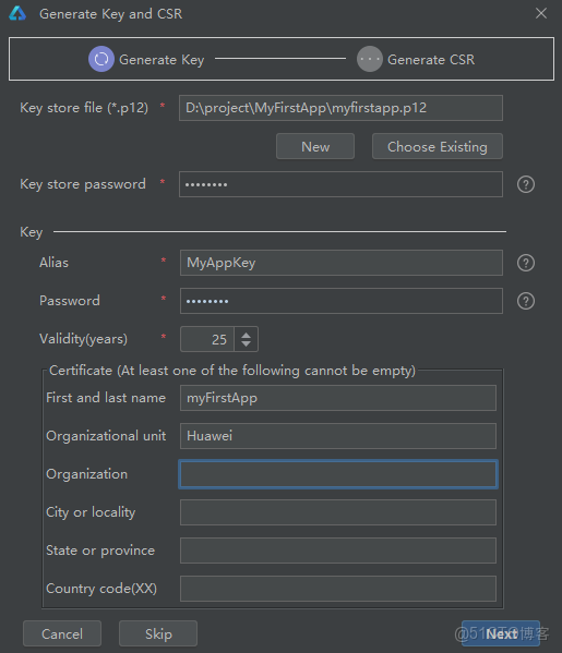 鴻蒙5：HarmonyOS應用開發-項目打包申請證書和上架_開發者_04