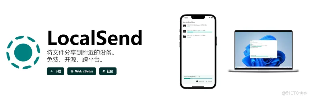 免費不限速！10 款實用文件傳輸工具合集，跨設備互傳無壓力_服務器_03