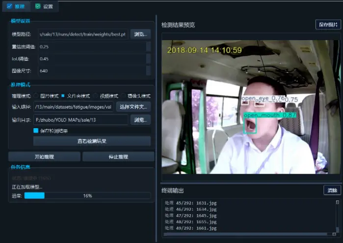 在這裏插入圖片描述