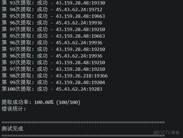 IPIDEA代理IP深度測評：構建智能體知識庫的得力助手_ipidea_07