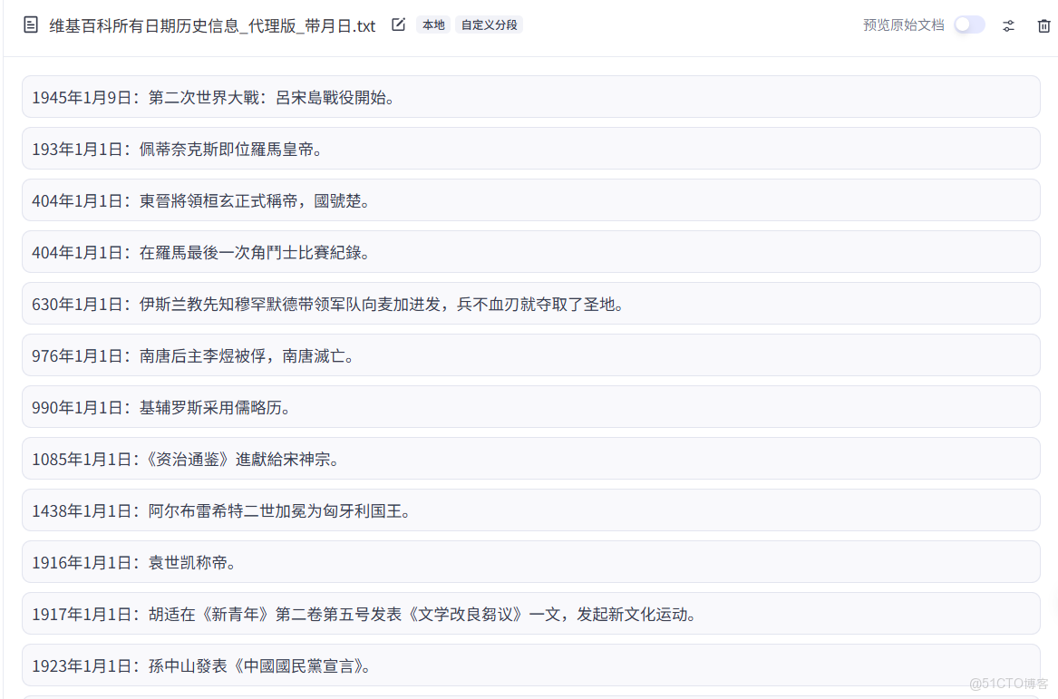 IPIDEA代理IP深度測評：構建智能體知識庫的得力助手_知識庫_13