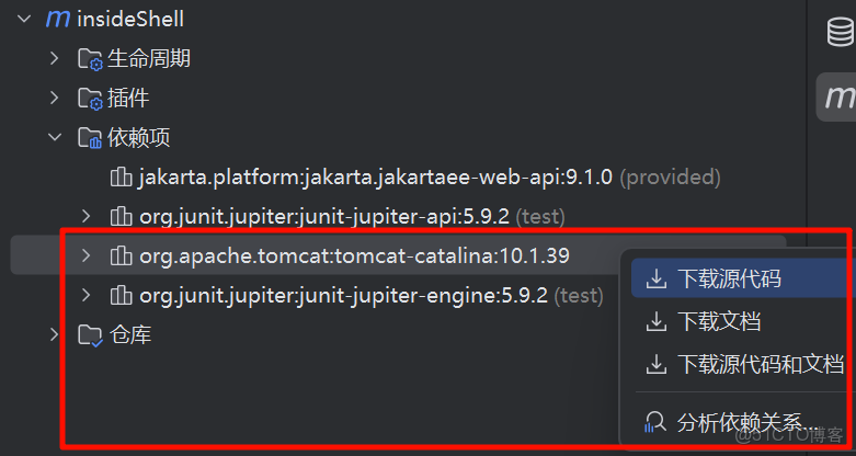 Java安全之基於Tomcat實現內存馬 - nice_java_02