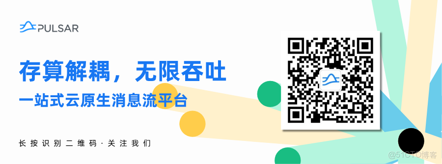華為雲 IoT × Pulsar：構建高可靠訂閲推送服務_#華為雲_06