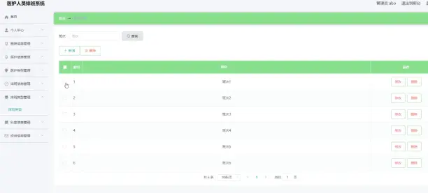 在這裏插入圖片描述