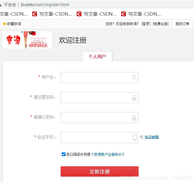 在這裏插入圖片描述