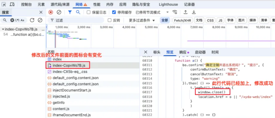 企業微信截圖_20250929195048