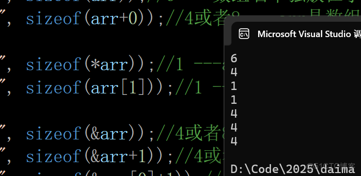 《C語言筆記》第6章 指針_51CTO博客_#c語言_06