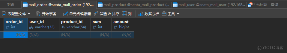 【分佈式事務】3、分佈式事務解決方案Seata初體驗_分佈式事務_07
