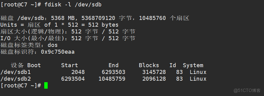 Centos7部署磁盤陣列_數據_09