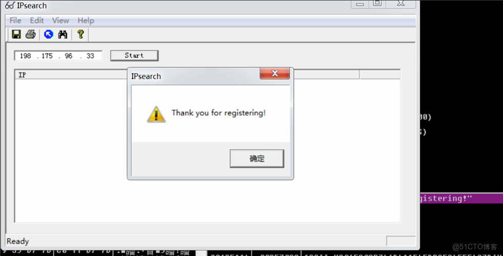 pwn學習5-尋找關鍵call（筆記）_註冊碼_24