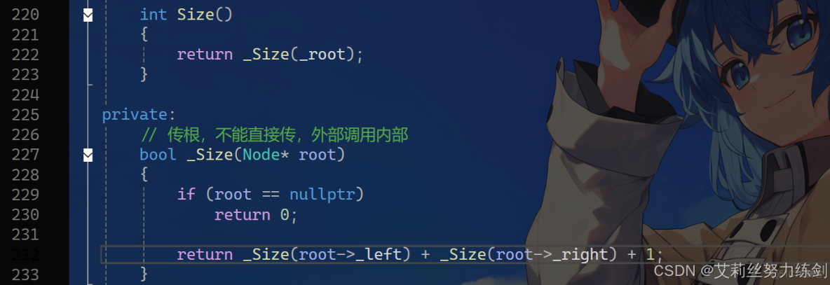C++實現_#人工智能_37