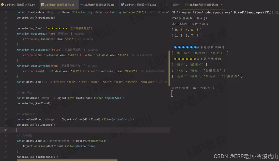 在這裏插入圖片描述