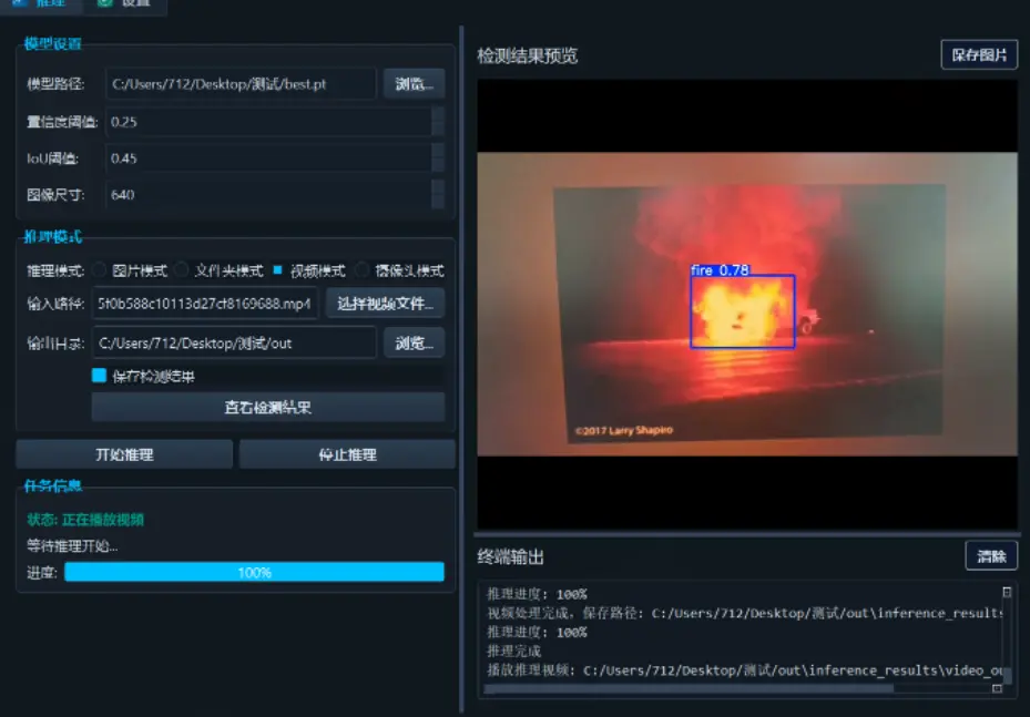 在這裏插入圖片描述