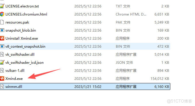 思維導圖XMind電腦端免費版下載和安裝圖文教程（附安裝包，親測有效）_xmind電腦版下載免費_08