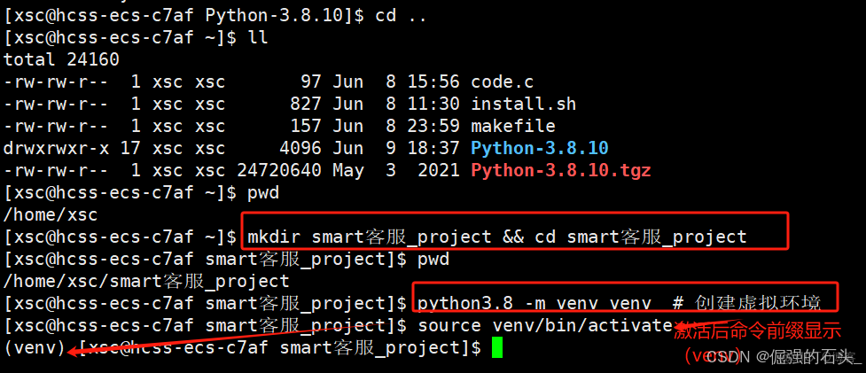 在這裏插入圖片描述