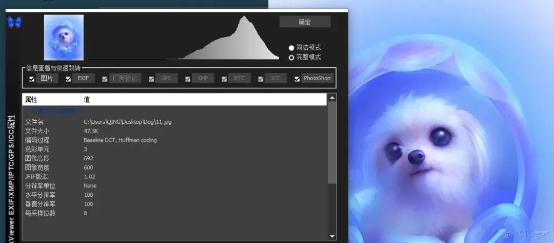 Pro版強勢來襲，強到離譜_圖形圖像工具_08