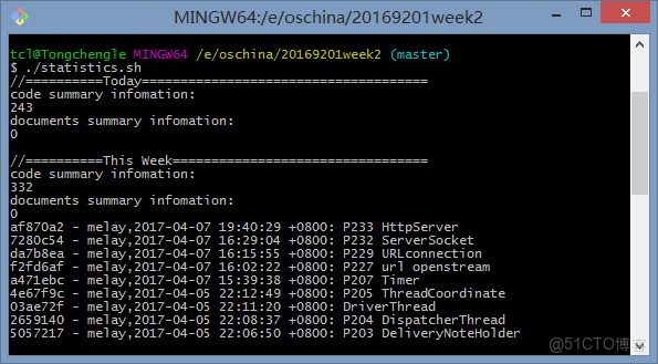 移動研發平台 EMAS與uniapp_應用程序_02