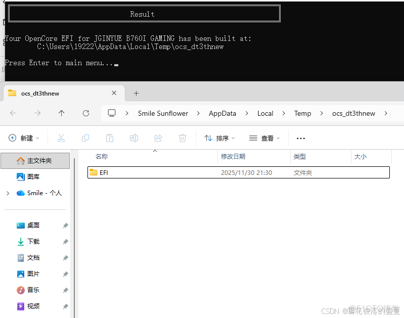 全網最簡單的黑蘋果安裝教程之一_#電腦_13