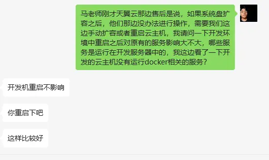 image-20250308145654229