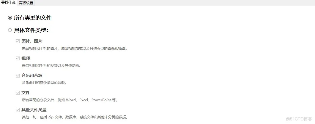 內置序列，永久可用_數據恢復_06