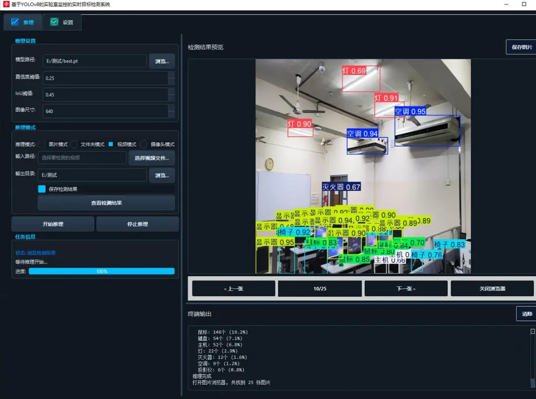 image-20251106214923579