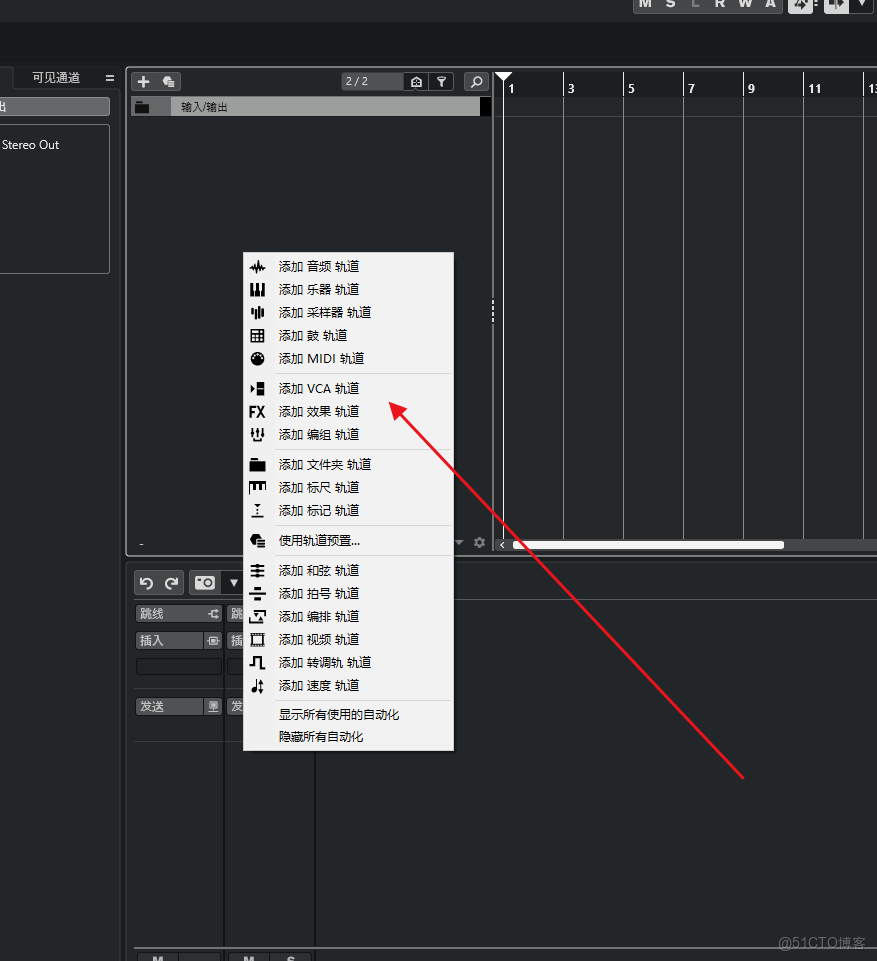 【04】原創音樂人完整的原創音樂全流程製作-和聲骨架與節奏框架——為這首歌搭建“音樂的骨頭與心跳”-卓伊凡_操作過程_02