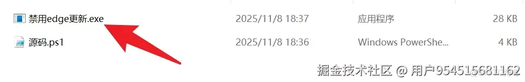 【最新版】Edge v142.0.3595.76 瀏覽器安裝！綠色增強版+官方安裝包+禁止Edge更新的軟件_程序員_10