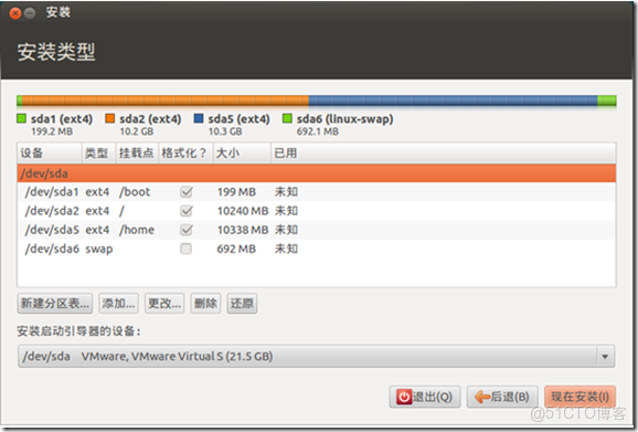 如何把當前ubuntu系統壓縮成鏡像文件 ubuntu12.04鏡像文件_ubuntu_21