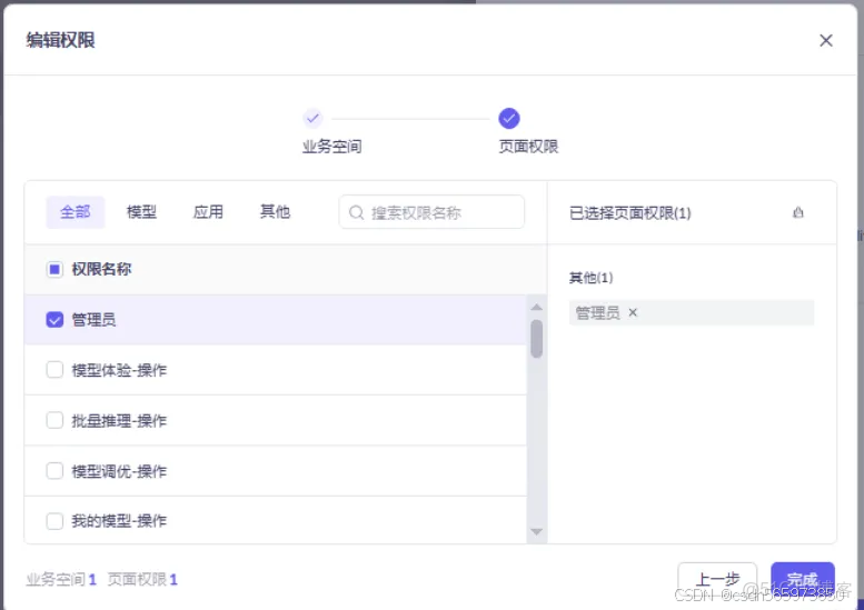 藉助 MCP 賦能數據可視化，讓數據‘燃’起來_數據分析_07