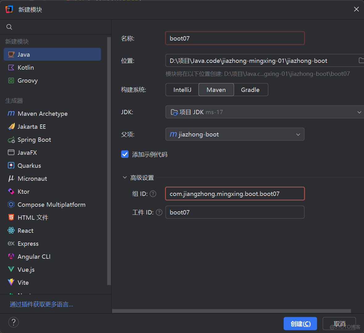 Rest安全接口的實現(Jwt)_#restful