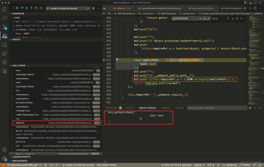 webpack配置publicPath無效問題_bundle