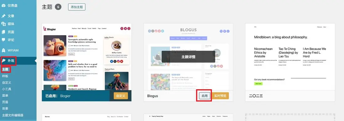 在這裏插入圖片描述