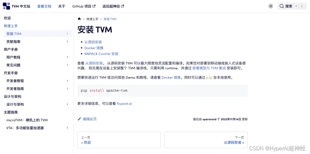 在這裏插入圖片描述