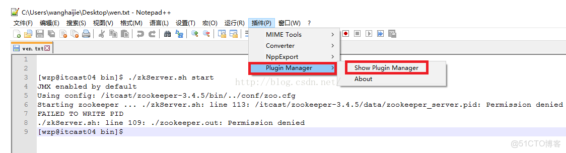 linux deployment如何修改_配置文件