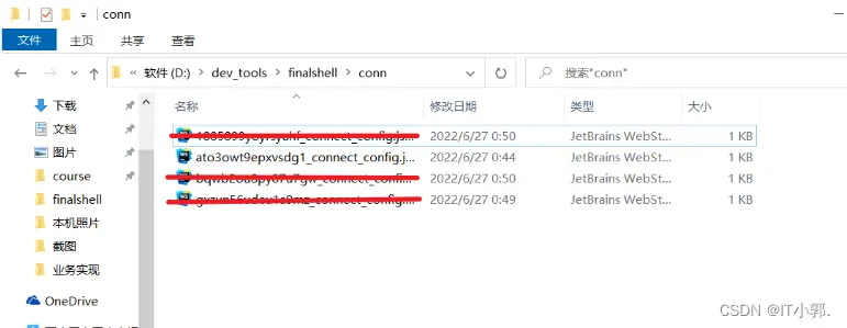 在這裏插入圖片描述