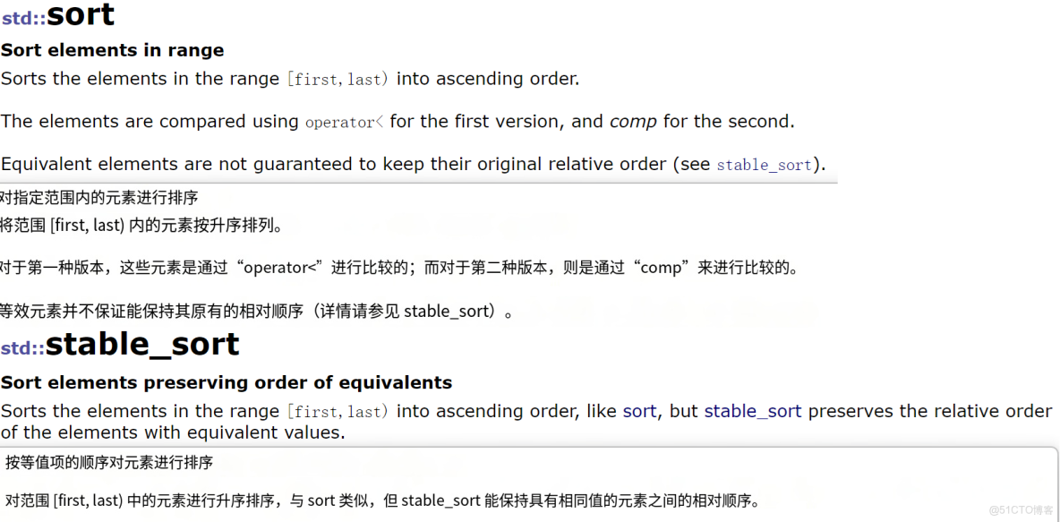 侯捷STL學習(九)--關聯式容器(Rb_#哈希算法_14