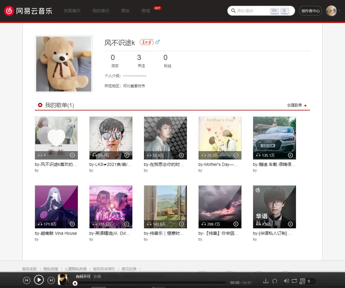 image-20210530083718485