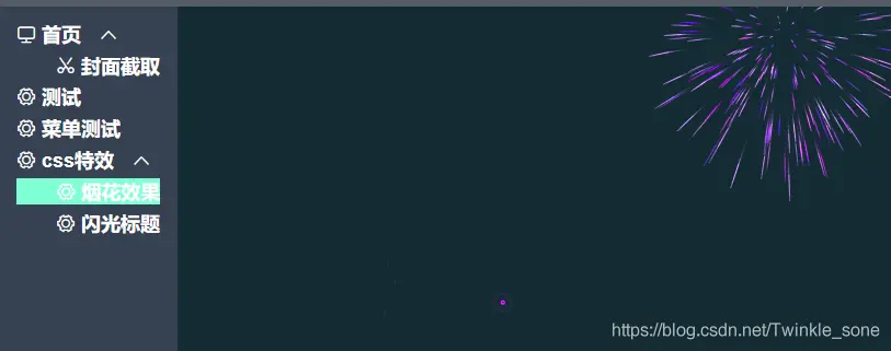 在這裏插入圖片描述