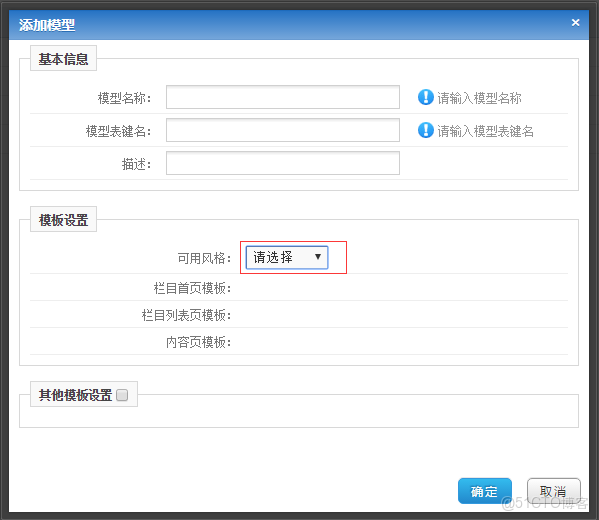 Deployment 是否可以設置volumeClaimTemplates_上傳