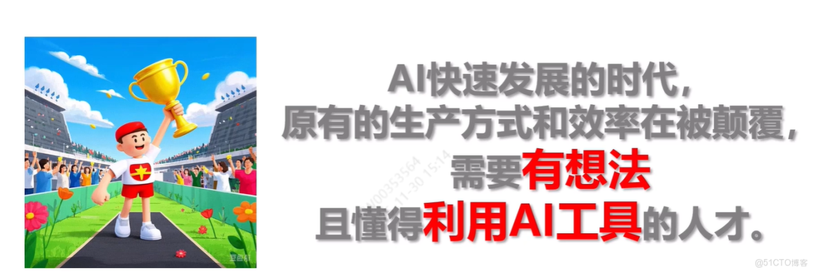 Cursor 入門與實戰_Cursor