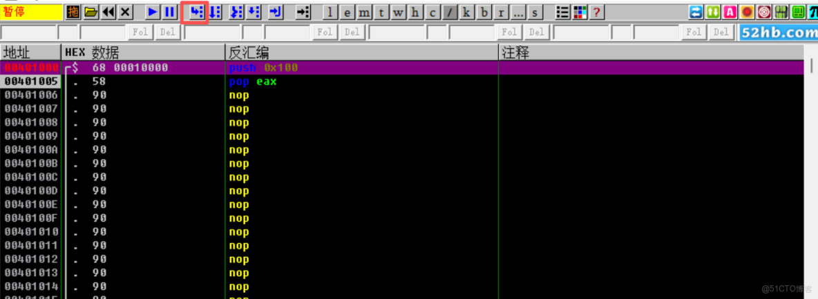 pwn學習4堆棧（筆記）_遞歸_12
