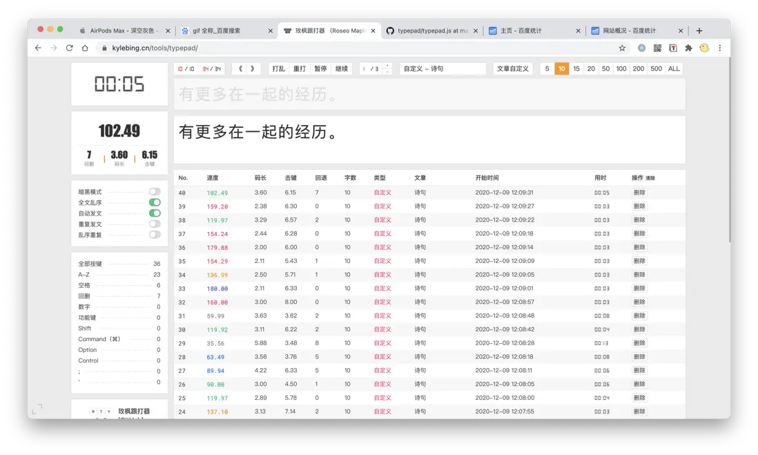 Screen Shot 2020-12-09 at 12.10.30.png