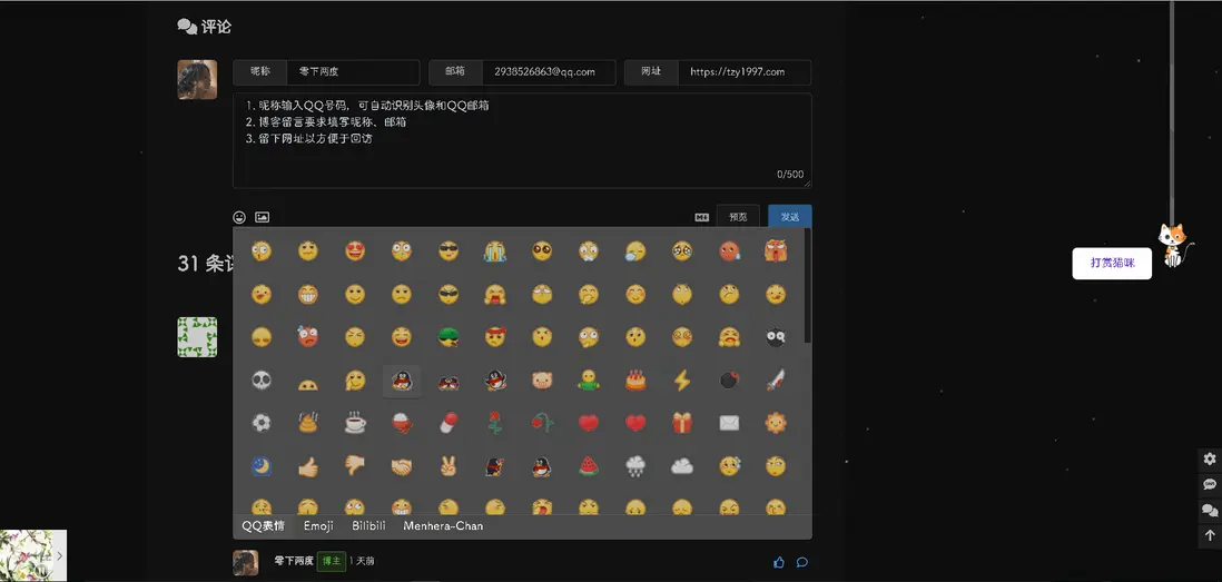 在這裏插入圖片描述