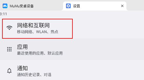 image-20250817151134351